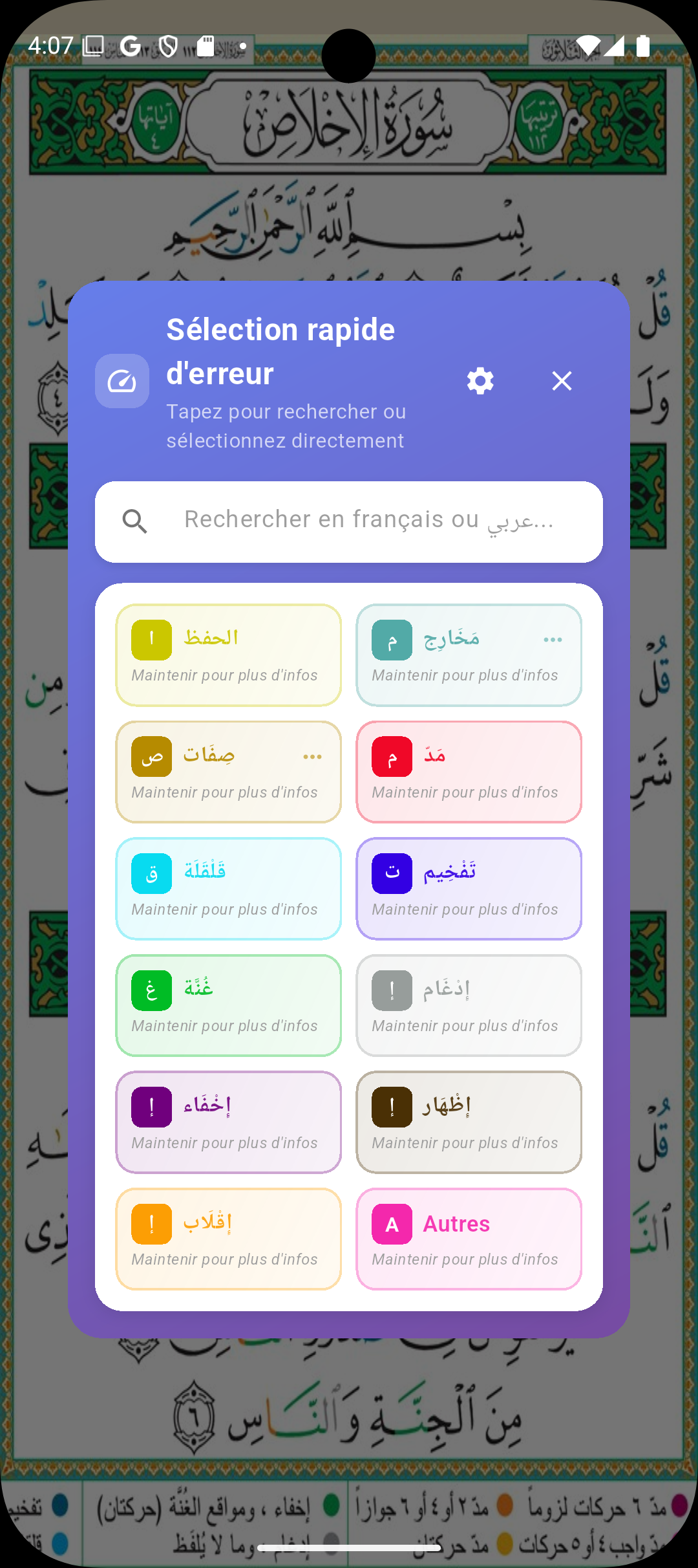 Enregistrements audio